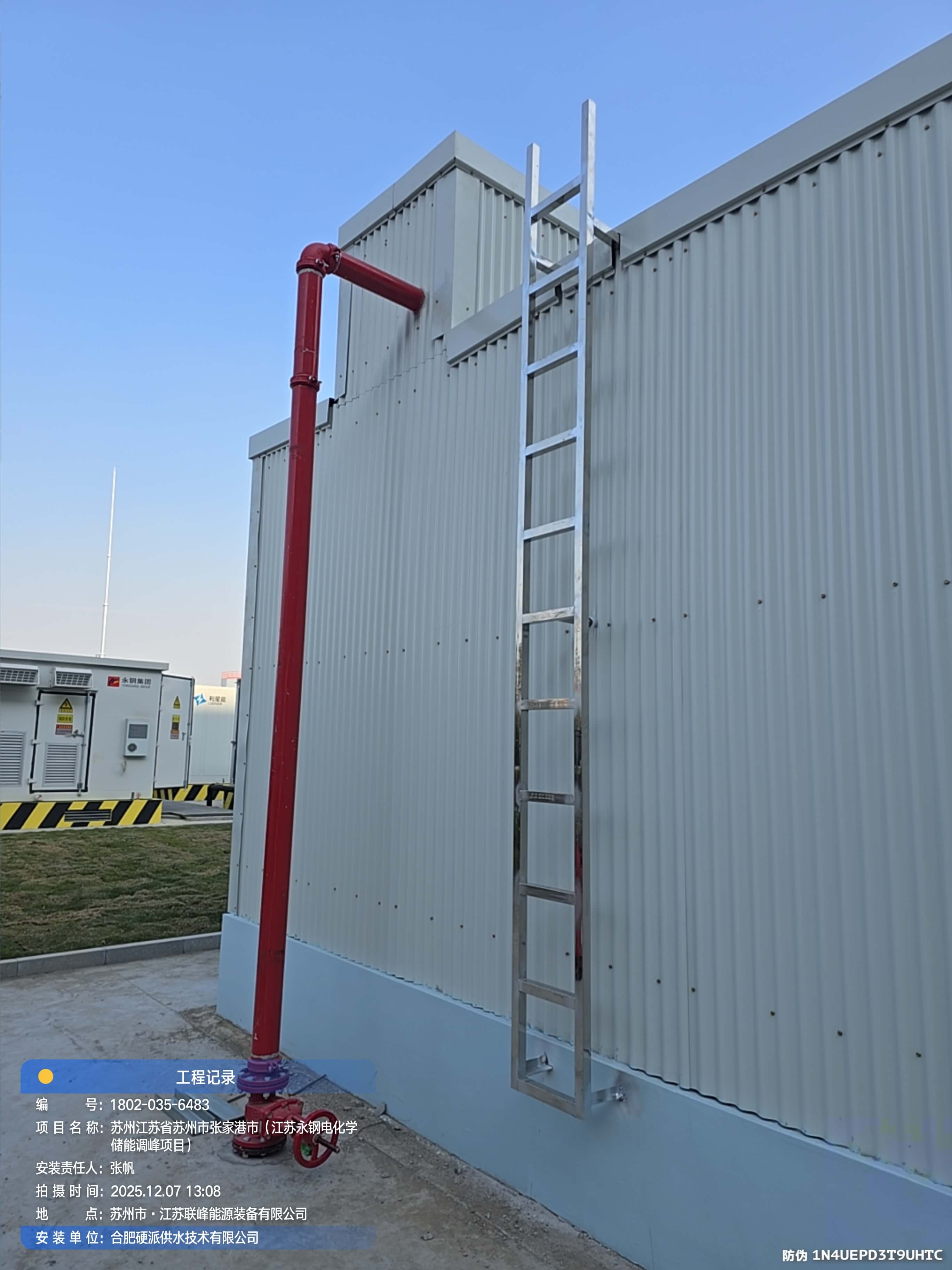 Фотографии WeChat_2025-12-12_131953_629.jpg